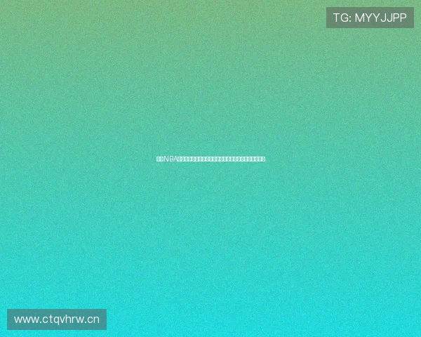 虎扑NBA直播：全程跟踪精彩比赛，实时数据分析与球员表现点评