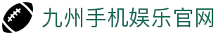 九州娱乐城(China)官网
